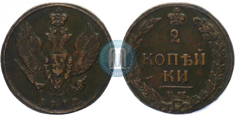 Picture 2 kopecks 1812 year КМ 