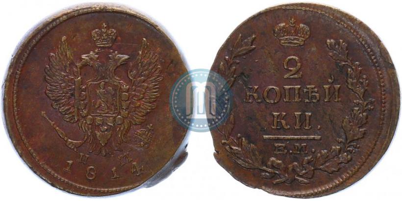 Picture 2 kopecks 1814 year ЕМ-НМ 
