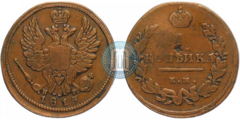 Picture 1 kopeck 1813 year ЕМ-НМ 