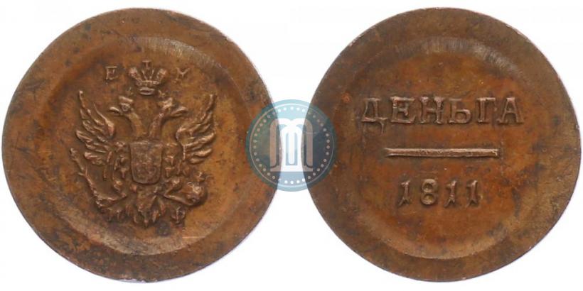 Фото Деньга 1811 года ЕМ-ИФ "Пробная"