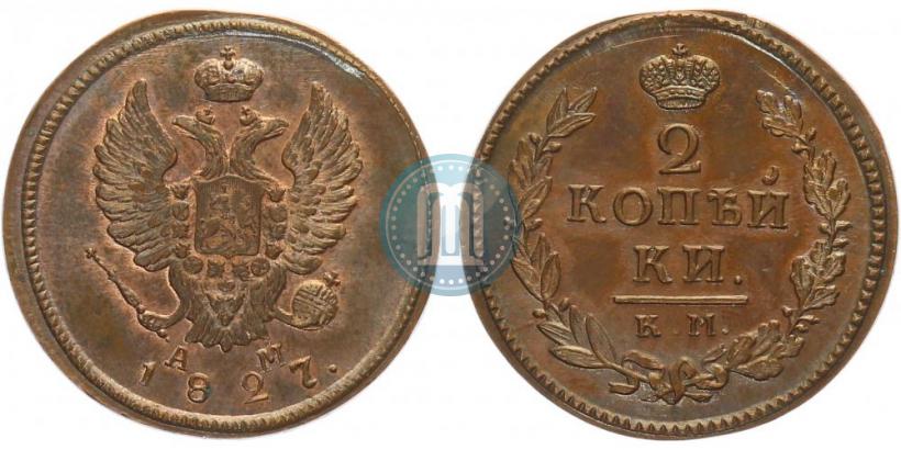 Picture 2 kopecks 1827 year КМ-АМ 