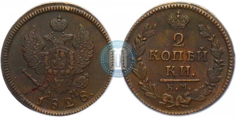 Фото 2 копейки 1828 года КМ-АМ 
