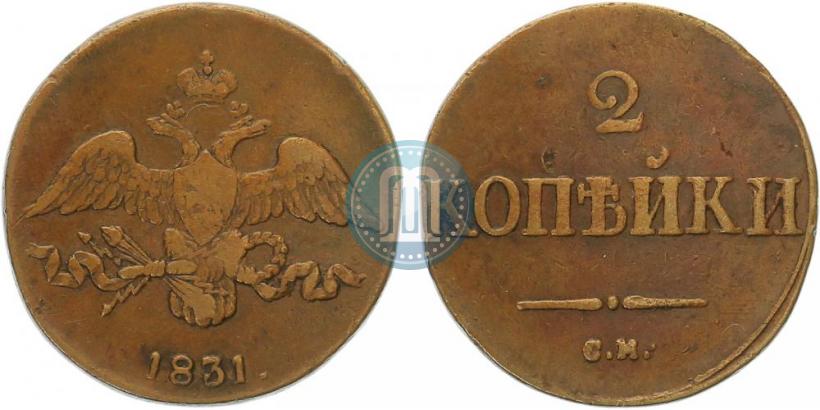 Фото 2 копейки 1831 года СМ 