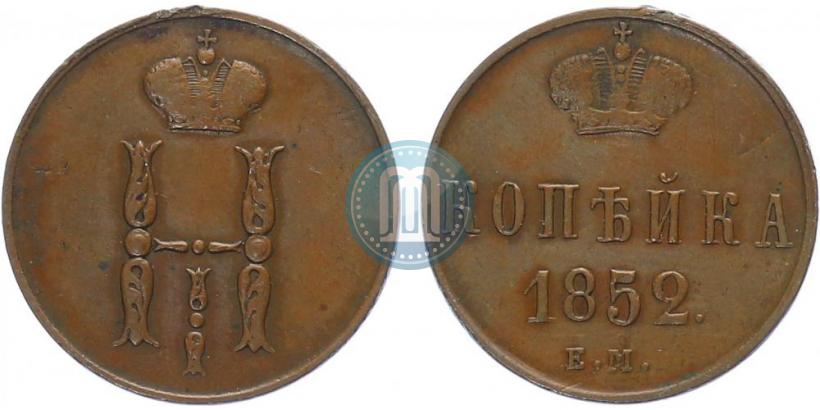Picture 1 kopeck 1852 year ЕМ 