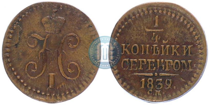 Picture Half-Abaz 1832 year ВК 