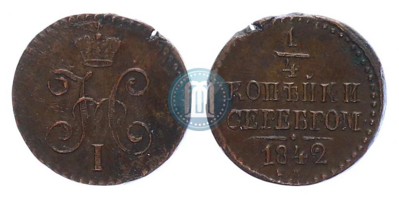 Picture 1/4 kopeck 1842 year СМ 