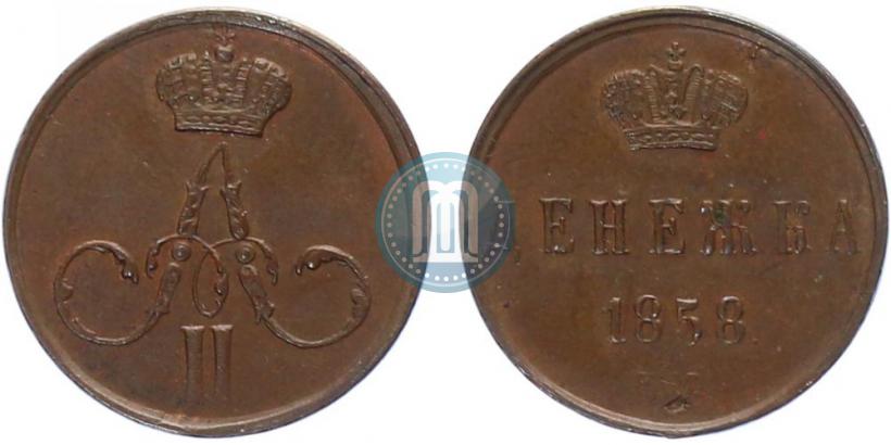Picture Denezhka 1858 year ЕМ 