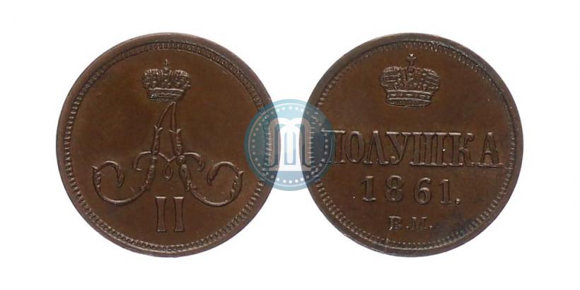 Picture Polushka 1861 year ВМ 