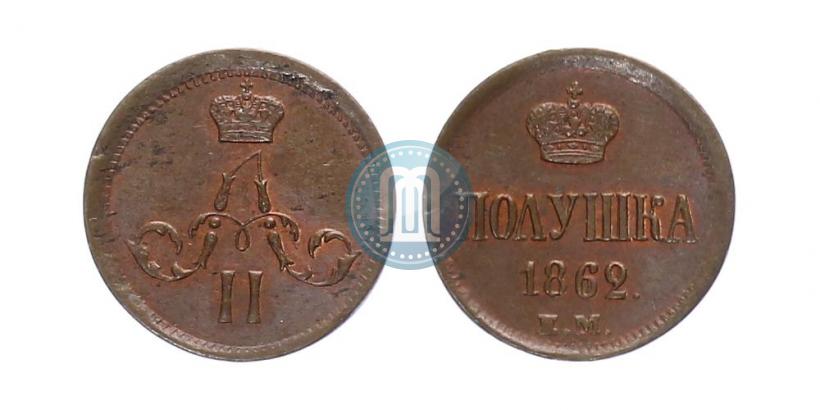 Picture Polushka 1862 year ЕМ 