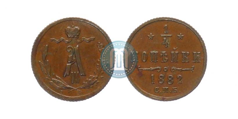 Picture 1/4 kopeck 1882 year СПБ 