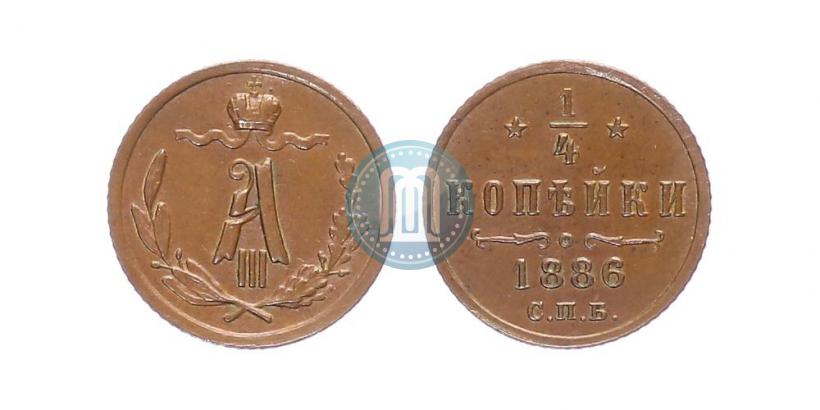 Picture 1/4 kopeck 1886 year СПБ 
