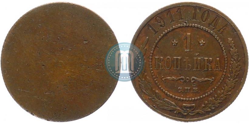 Фото 1 копейка 1911 года СПБ 