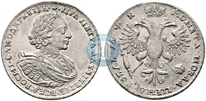 Фото 1 рубль 1720 года  "Портрет в наплечниках"