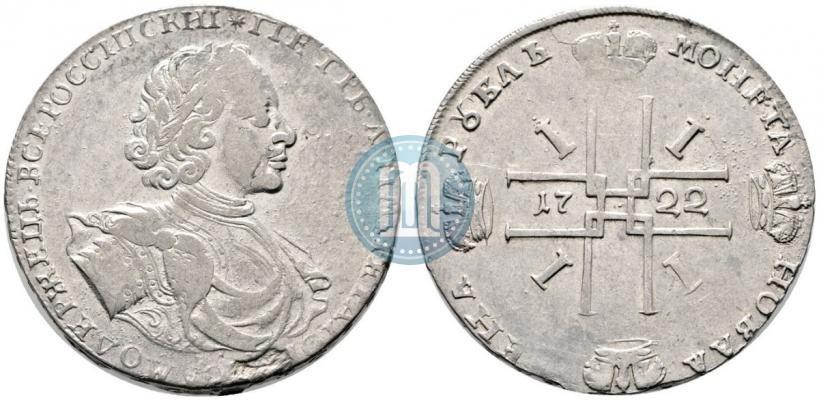 Фото 1 рубль 1722 года  