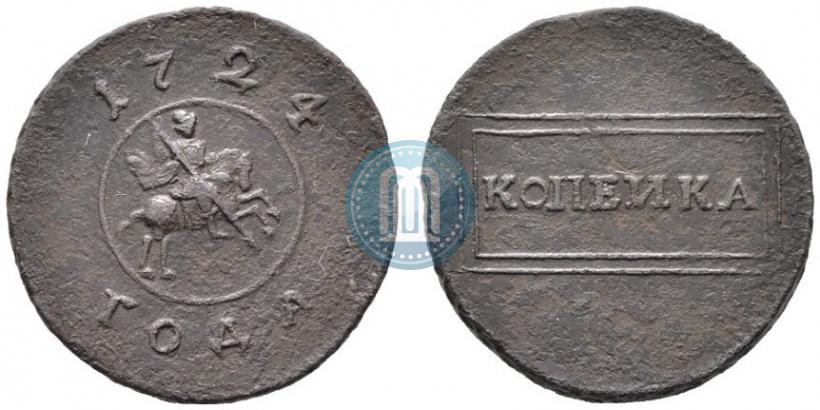 Фото 1 копейка 1724 года  