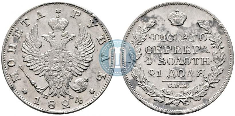 Picture 1 rouble 1824 year СПБ-ПД 