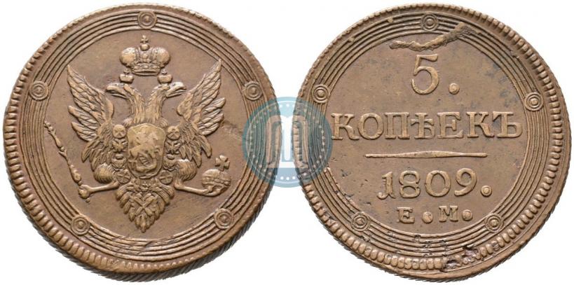 Picture 5 kopecks 1809 year ЕМ 