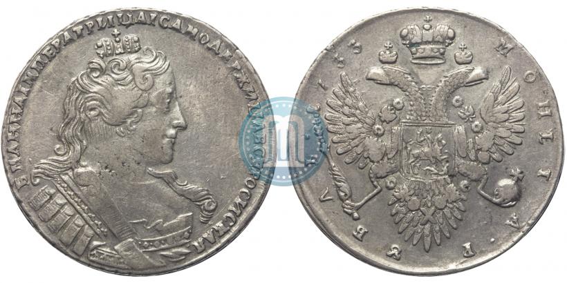 Фото 1 рубль 1733 года  