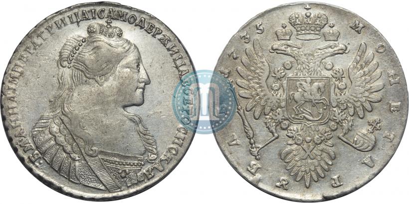 Фото 1 рубль 1735 года  