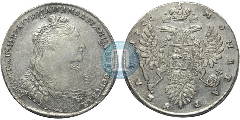 Фото 1 рубль 1736 года  "Тип 1735 года"