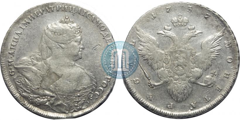 Фото 1 рубль 1737 года  "Работы Гедлингера"