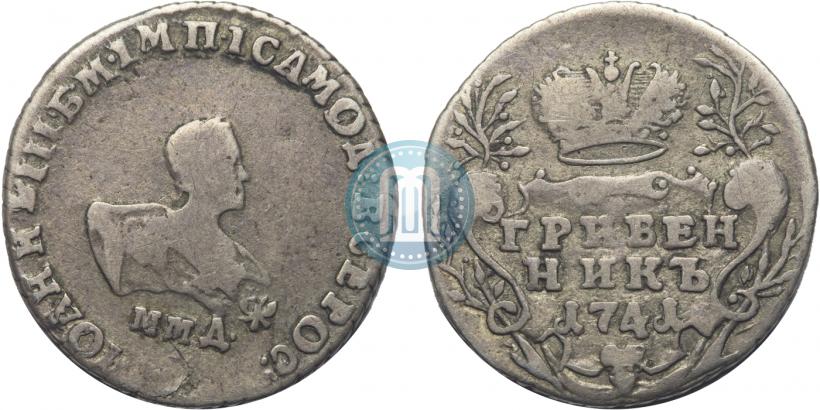 Picture Grivennik 1741 year ММД 