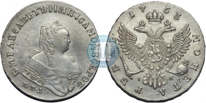 Фото 1 рубль 1753 года ММД-IП 