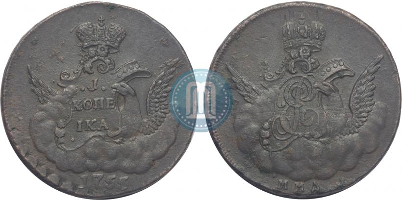 Фото 1 копейка 1755 года ММД 
