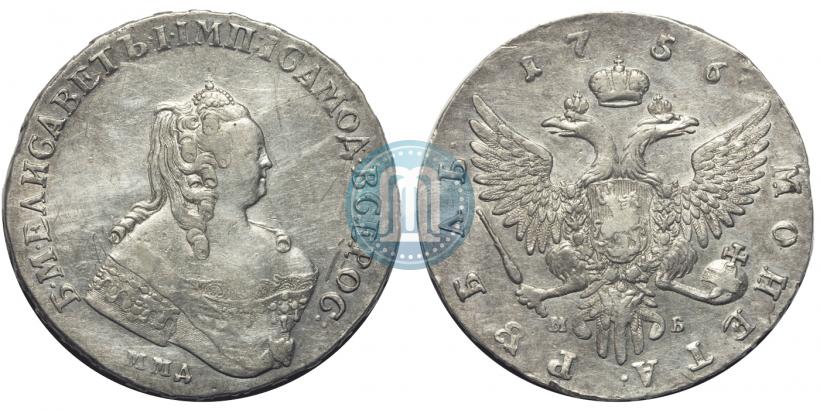 Фото 1 рубль 1756 года ММД-МБ 