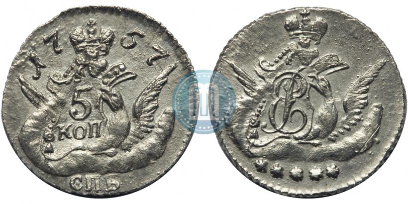 Фото 5 копеек 1757 года СПБ 