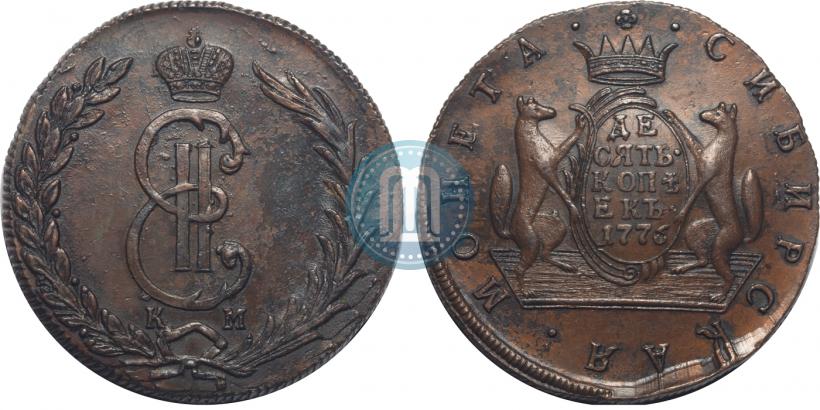 Picture 10 kopecks 1776 year КМ 