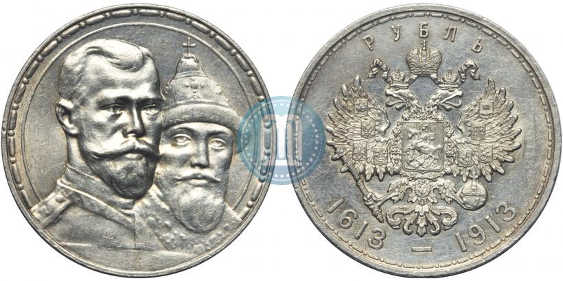 Picture 1 rouble 1913 year (ВС) "In commemoration of tercentenary of Romanov's dynasty"