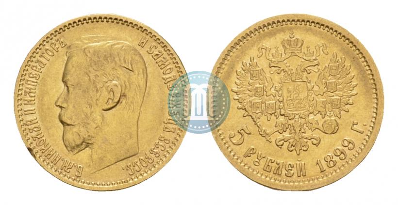 Picture 5 roubles 1899 year (ЭБ) 