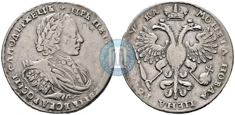 Picture 1 rouble 1721 year K "Portrait with shoulder straps"