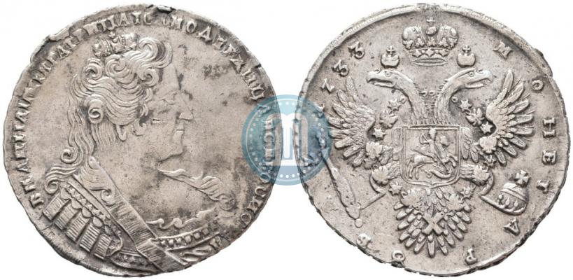 Picture 1 rouble 1733 year  