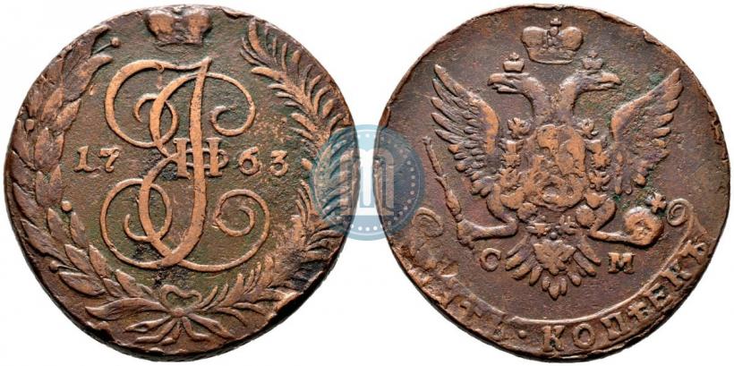 Picture 5 kopecks 1763 year СМ 