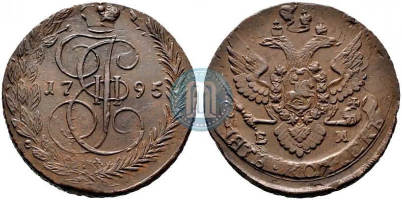 Фото 5 копеек 1795 года ЕМ 