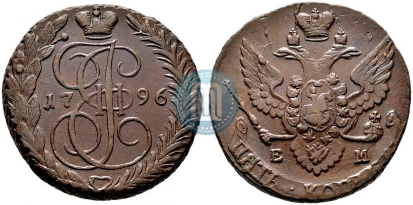 Фото 5 копеек 1796 года ЕМ 