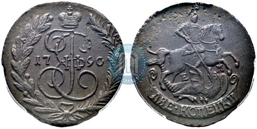 Фото 2 копейки 1790 года ЕМ 