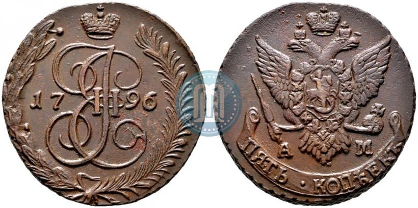 Фото 5 копеек 1796 года АМ 