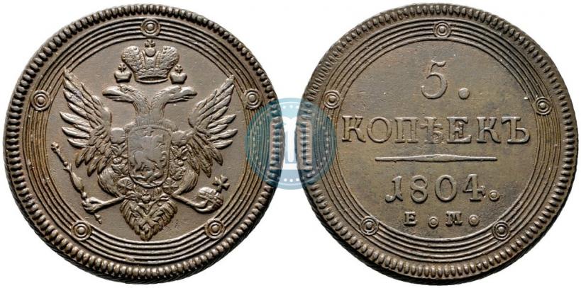 Picture 5 kopecks 1804 year ЕМ 