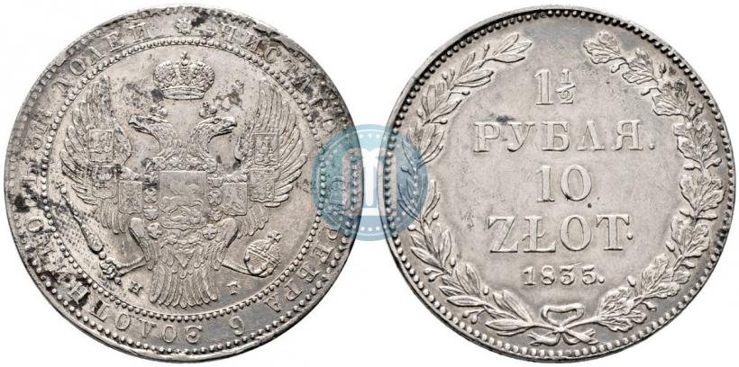 Picture 1,5 roubles - 10 złotych 1835 year НГ 