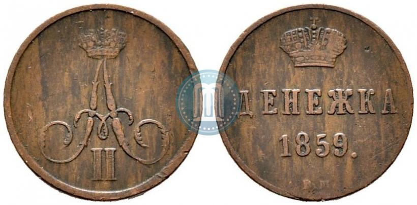 Picture Denezhka 1859 year ВМ 