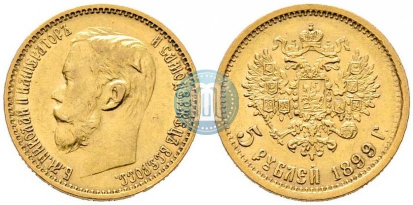 Picture 5 roubles 1899 year (ЭБ) 