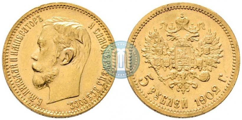 Picture 5 roubles 1902 year (АР) 