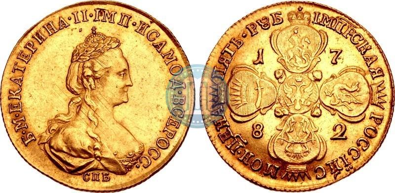 Фото 5 рублей 1782 года СПБ 
