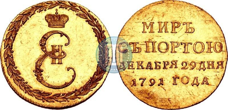 Picture Token Coin 1791 year  "Peace with Turks"