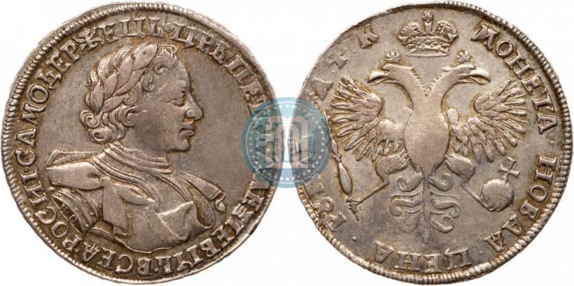 Фото 1 рубль 1720 года KO "Портрет в латах"