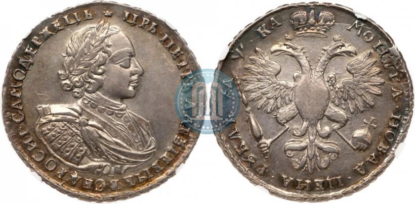 Picture 1 rouble 1721 year  "Portrait with shoulder straps"