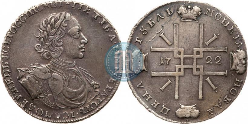 Picture 1 rouble 1722 year  